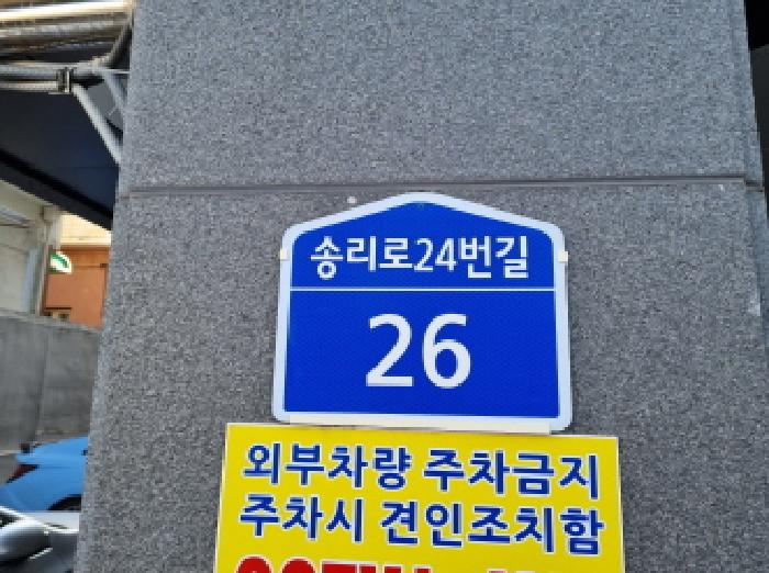 2025타경503807 · 대전광역시 중구 문화동