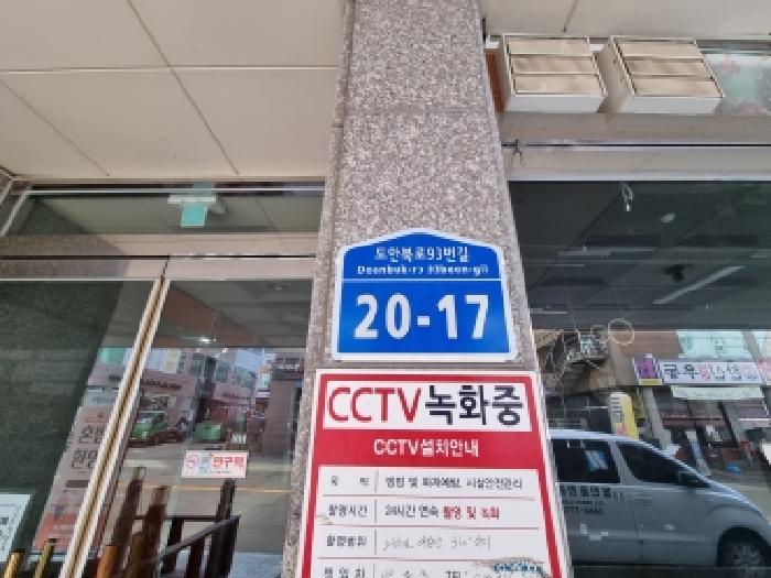 2026타경104 상가근린 · 대전광역시 서구 도안동 866 캠퍼스힐 2층202호