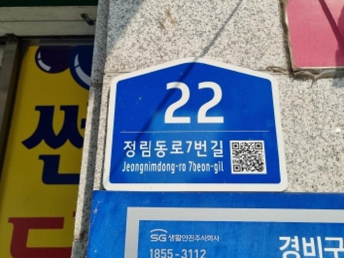 2026타경171 대지 · 대전광역시 서구 정림동 610