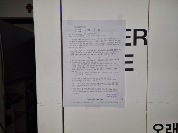 2026타경21 상가근린 · 대전광역시 서구 도안동 1794 리더스프라자비 3층303호
