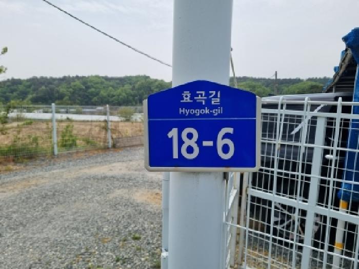 2026타경252 대지 · 충청남도 금산군 금성면 마수리 474-1