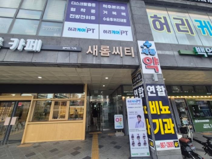 2026타경275 상가근린 · 세종특별자치시 나성동 741 새롬씨티 1층109호