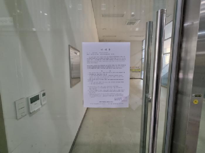 2026타경325 상가근린 · 대전광역시 중구 오류동 73-1 서대전역우방아이유쉘스카이팰리스 103동 1층105호