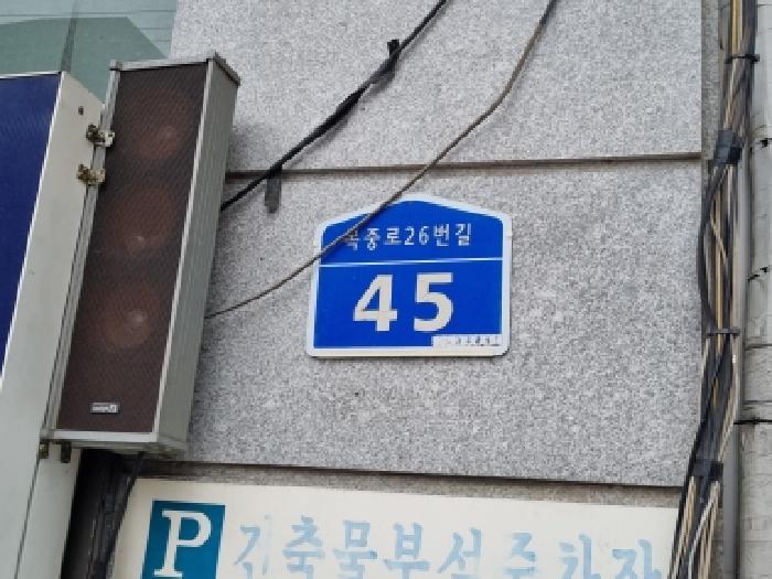 2026타경360 상가근린 · 대전광역시 중구 중촌동 12-2 6층11호