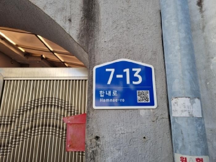 2026타경56 대지 · 대전광역시 동구 가양동 531-159
