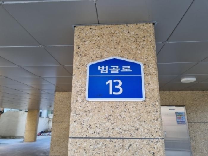 2026타경600061 · 대전광역시 중구 석교동