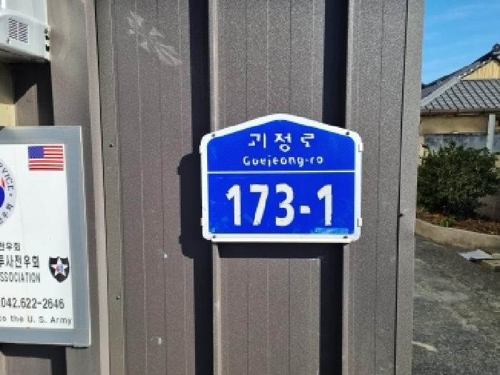2026타경600128 다세대연립 · 대전광역시 서구 괴정로