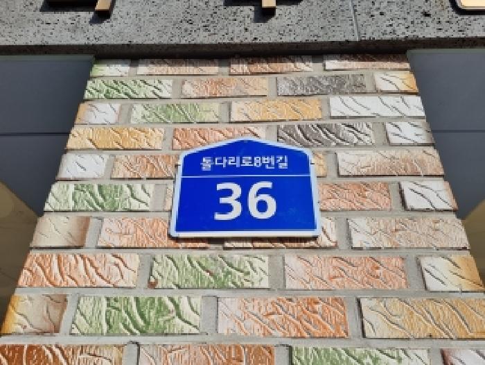 2026타경600138 대지 · 대전광역시 중구 석교동 9-8