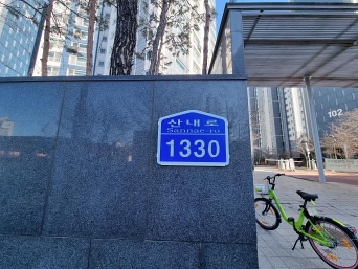 2026타경600156 아파트 · 대전광역시 동구 낭월동 723 남대전이-편한세상 108동 2층201호