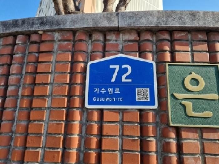 2026타경600166 아파트 · 대전광역시 서구 가수원로
