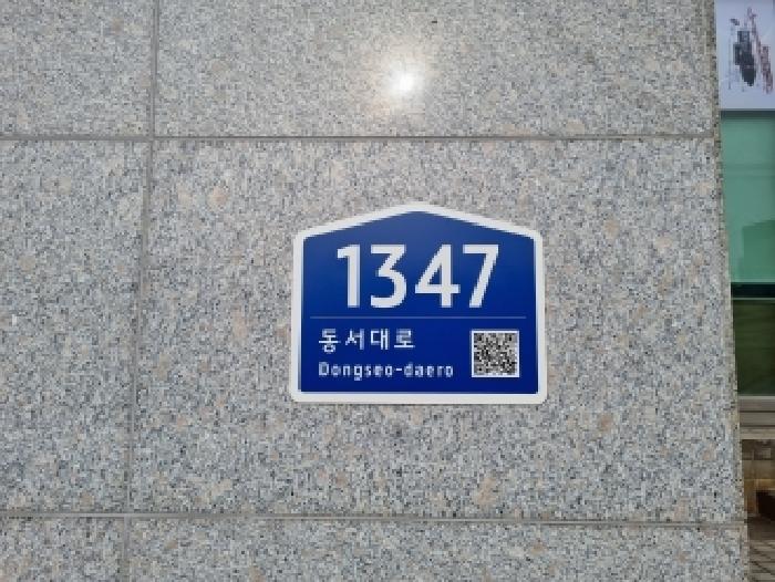 2026타경600180 아파트 · 대전광역시 중구 동서대로