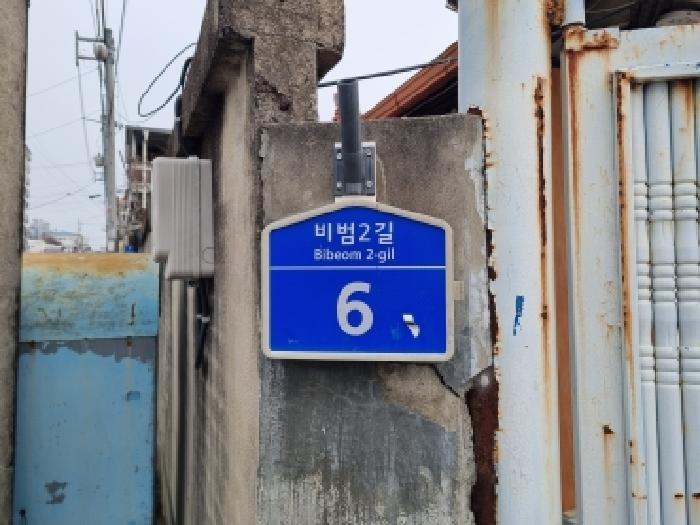 2026타경600232 대지 · 충청남도 금산군 금산읍 상리 40-16