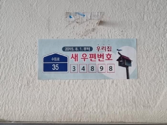 2026타경600289 아파트 · 대전광역시 중구 유천동 10-1 시영아파트 9동 5층502호