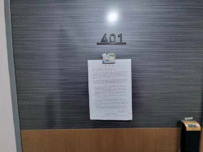 2026타경600312 · 대전광역시 서구 도안동