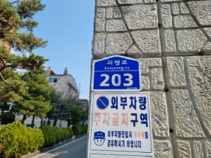 2026타경600348 아파트 · 대전광역시 서구 용문동 285-3 덕일한마음아파트 3층327호