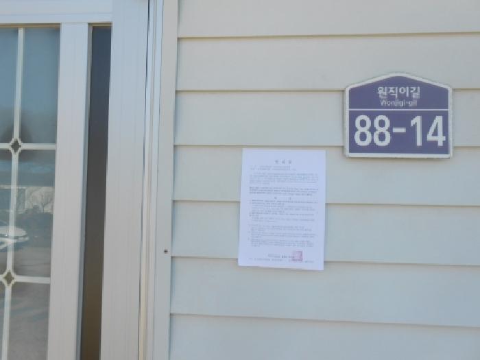 2026타경600349 · 세종특별자치시 전동면