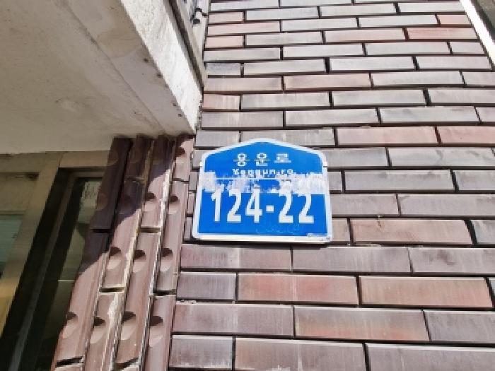 2026타경600368 다세대연립 · 대전광역시 동구 용운동 462-3 4층401호