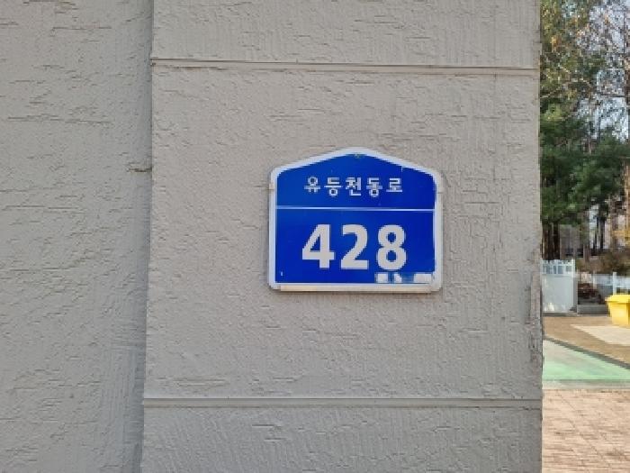 2026타경600412 아파트 · 대전광역시 중구 태평동 389-5 파라곤아파트 310동 9층 905호