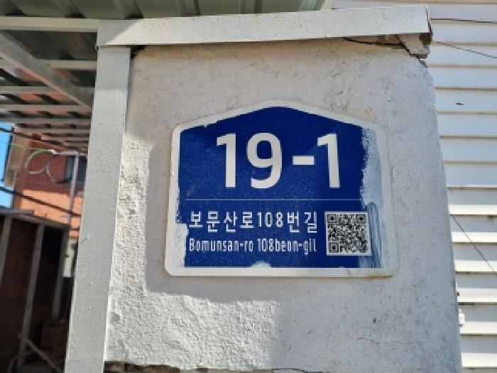 2026타경600493 대지 · 대전광역시 중구 산성동 307-31