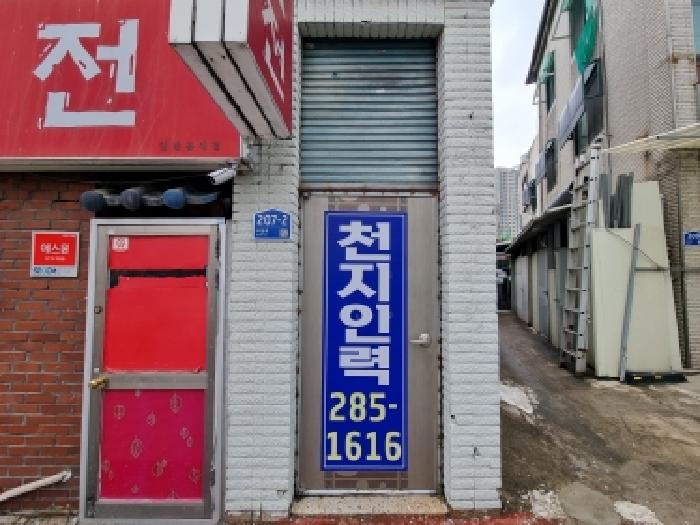 2026타경600546 · 대전광역시 동구 가양동 531-94