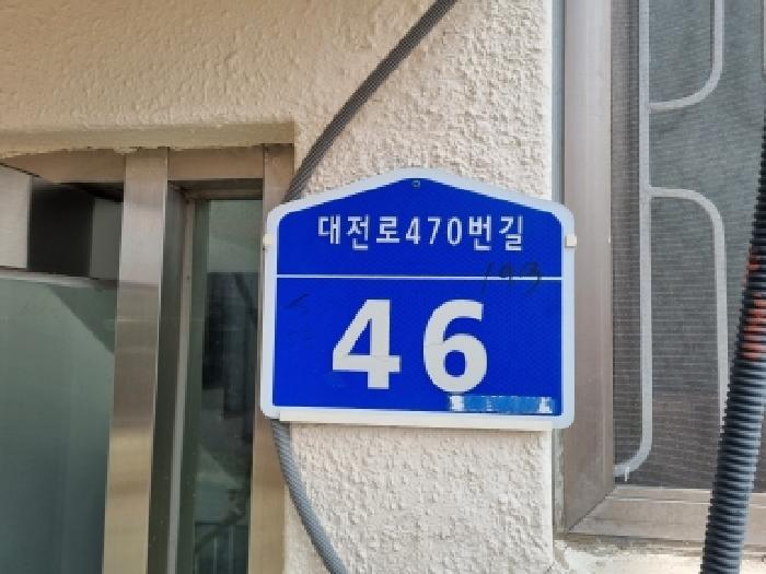 2026타경600562 다세대연립 · 대전광역시 동구 가오동 132-3 신안빌라 3층301호
