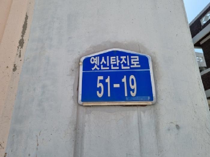 2026타경600764 다세대연립 · 대전광역시 동구 홍도동 176-8 3층302호