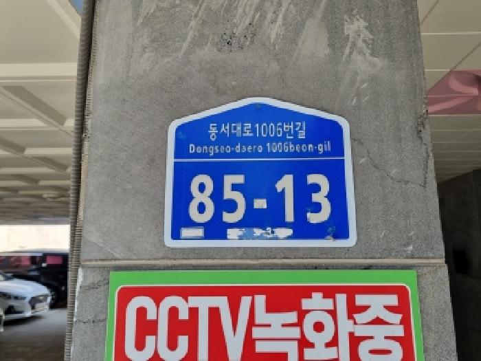 2026타경600778 다세대연립 · 대전광역시 서구 변동 77-32 5층501호