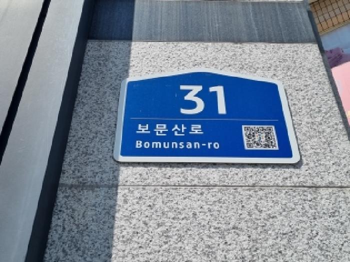 2026타경600889 아파트 · 대전광역시 중구 산성동 78-5 한밭가든아파트 104동 7층704호