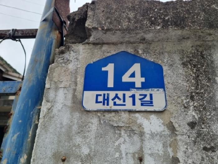 2026타경600892 · 대전광역시 서구 도마동 185-2