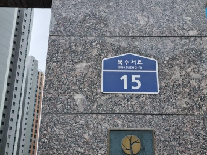 2026타경600897 아파트 · 대전광역시 서구 복수동 1004 복수센트럴자이 111동 17층 1701호