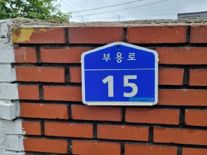 2026타경600996 아파트 · 대전광역시 중구 부사동 298-10 창조아파트 102동 5층508호