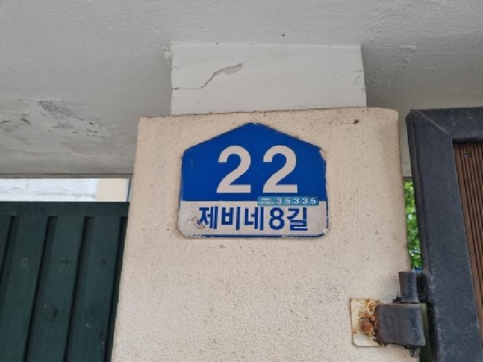 2026타경601044 · 대전광역시 서구 도마동 169-21