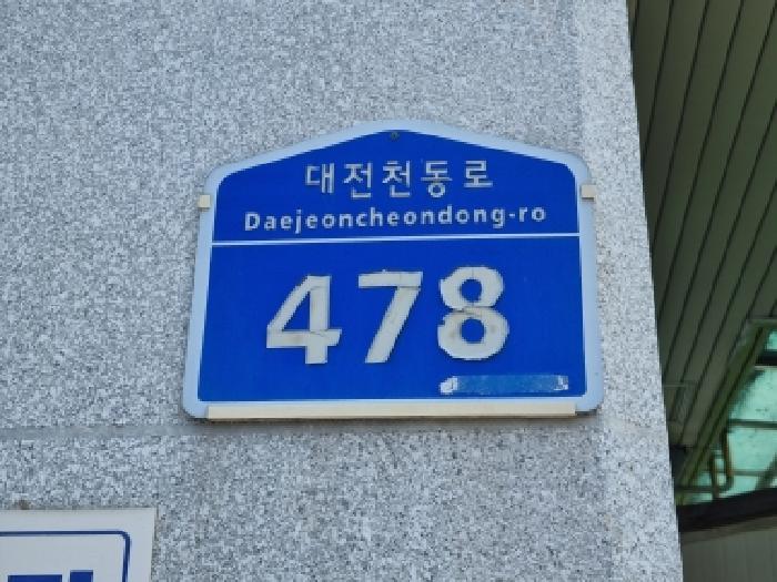 2026타경601058 아파트 · 대전광역시 동구 인동 78-4 듀오빌아파트 101동 4층 405호