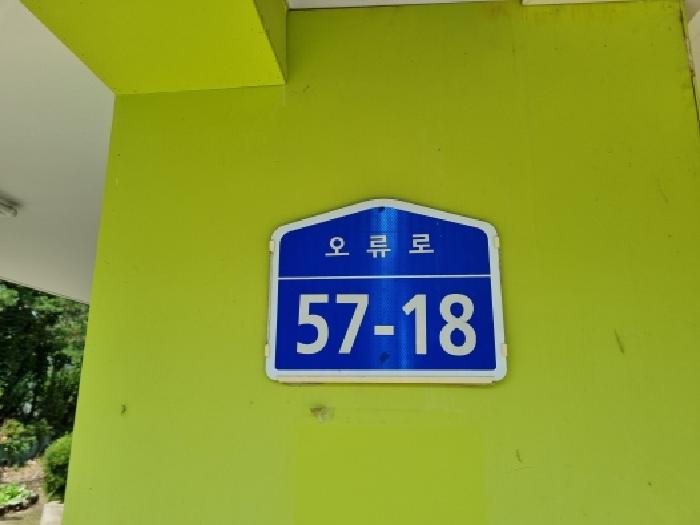 2026타경601305 다세대연립 · 대전광역시 중구 오류동 181-15 디자인빌 6층602호