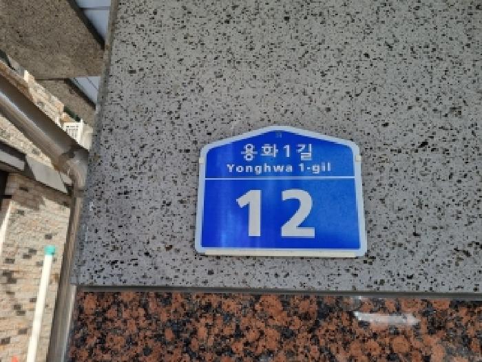 2026타경65 · 대전광역시 서구 도마동
