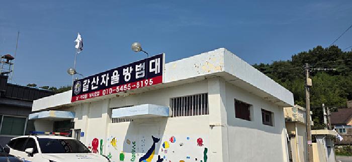 2025타경1162 대지 · 충청남도 홍성군 갈산면 상촌리 235-15