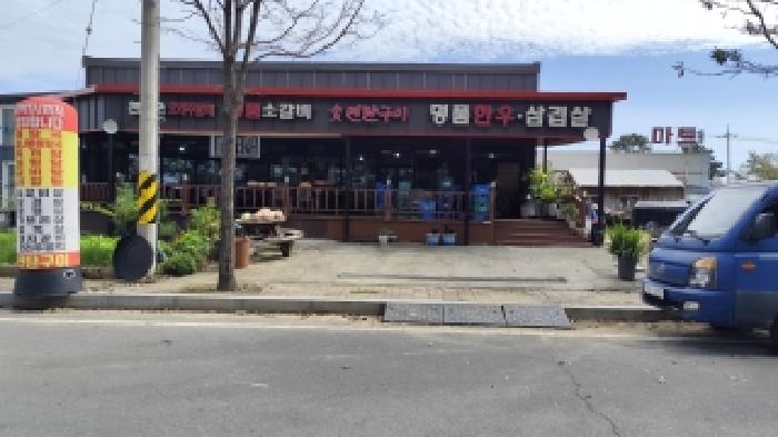 2025타경1172 대지 · 충청남도 서천군 서면 도둔리 436-1