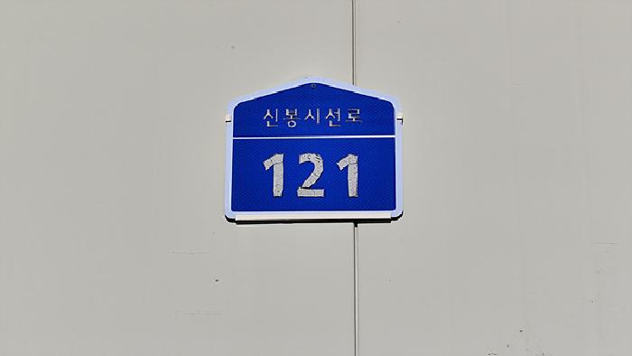 2025타경1177 · 충청남도 서천군 마산면