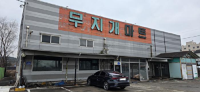 2025타경1245 대지 · 충청남도 예산군 예산읍 신례원리 249-5