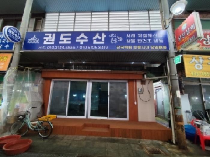 2025타경1261 대지 · 충청남도 보령시 대천동 202-4