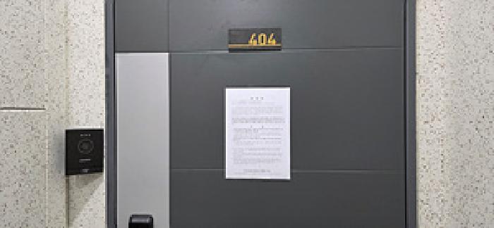 2026타경15115 아파트 · 충청남도 예산군 삽교읍 목리 1271 학재마을도나우에듀파크2차 201동 4층402호