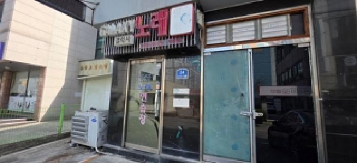 2026타경15154 대지 · 충청남도 예산군 예산읍 산성리 734