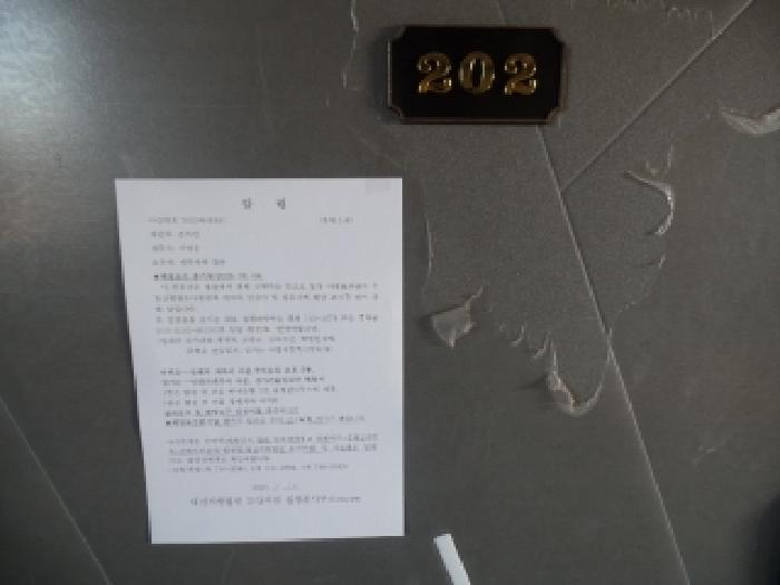 2025타경497 · 충청남도 논산시 연무읍 안심리 402-6 주1동