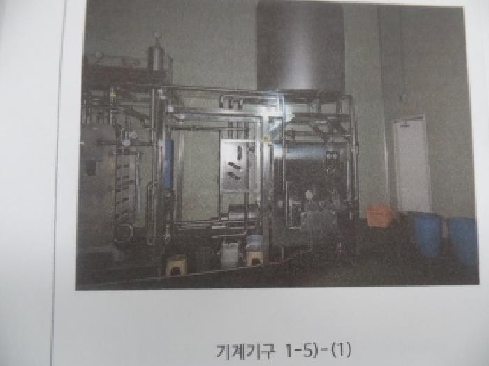 2026타경20003 공장 · 충청남도 논산시 강경읍 채운리 522