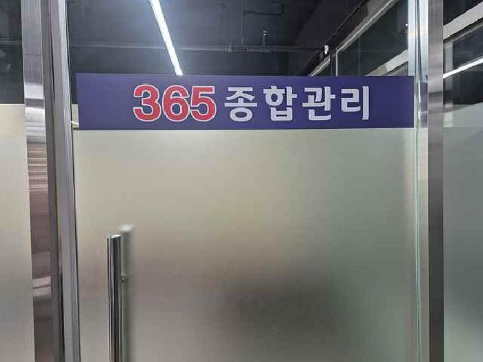 2024타경6679 상가근린 · 충청남도 천안시 신부동 85 경남아너스빌아파트 상가101동 5층501호