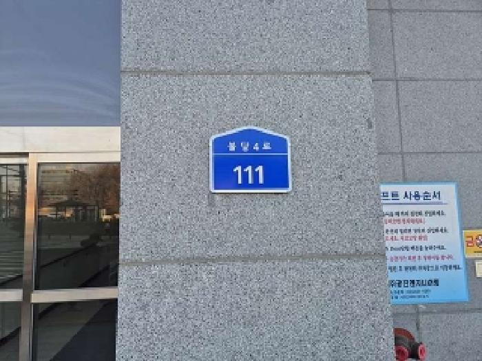 2025타경10262 · 충청남도 천안시 서북구 불당4로