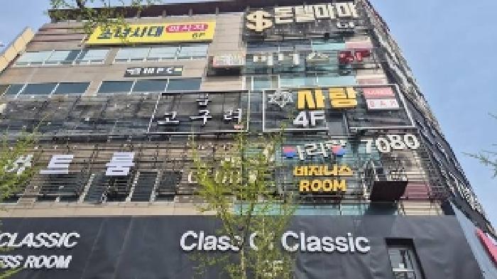 2025타경11511 상가근린 · 충청남도 천안시 서북구 성정동 1395 씨.엠21 6층601호