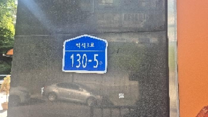 2025타경11649 상가근린 · 충청남도 천안시 서북구 백석동 870 천안베스트빌3차 7층704호