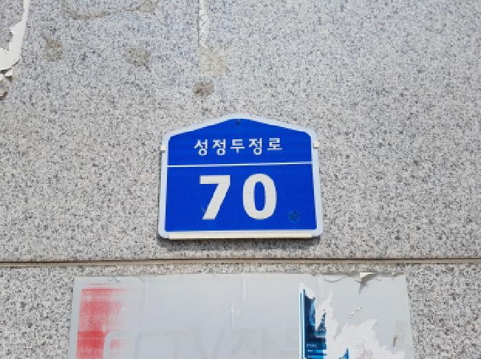 2025타경11901 상가근린 · 충청남도 천안시 서북구 성정두정로