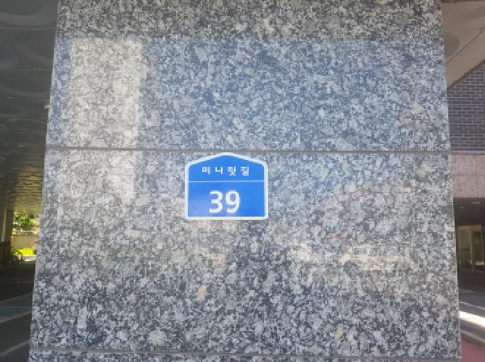2025타경11960 아파트 · 충청남도 천안시 동남구 영성동 48-9 5층503호